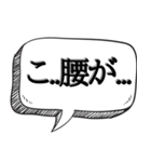 面白い日常会話【お年寄り風】（個別スタンプ：37）