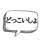 面白い日常会話【お年寄り風】（個別スタンプ：38）