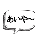 面白い日常会話【お年寄り風】（個別スタンプ：40）