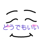 短い言葉で確実に気持ちを伝えたい（個別スタンプ：1）