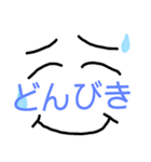 短い言葉で確実に気持ちを伝えたい（個別スタンプ：2）