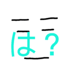 短い言葉で確実に気持ちを伝えたい（個別スタンプ：3）