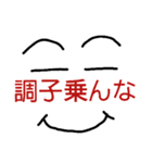 短い言葉で確実に気持ちを伝えたい（個別スタンプ：4）