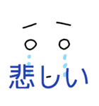 短い言葉で確実に気持ちを伝えたい（個別スタンプ：6）