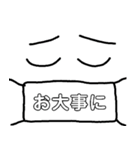 短い言葉で確実に気持ちを伝えたい（個別スタンプ：12）