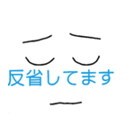 短い言葉で確実に気持ちを伝えたい（個別スタンプ：16）