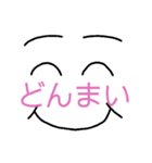 短い言葉で確実に気持ちを伝えたい（個別スタンプ：18）