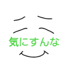 短い言葉で確実に気持ちを伝えたい（個別スタンプ：22）