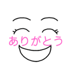 短い言葉で確実に気持ちを伝えたい（個別スタンプ：23）