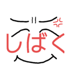 短い言葉で確実に気持ちを伝えたい（個別スタンプ：24）