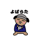 エクスポーズワン君（個別スタンプ：3）