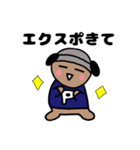 エクスポーズワン君（個別スタンプ：6）