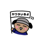 エクスポーズワン君（個別スタンプ：8）