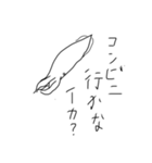 少し不思議な私の日常。（個別スタンプ：1）