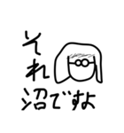 少し不思議な私の日常。（個別スタンプ：2）
