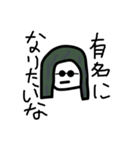 少し不思議な私の日常。（個別スタンプ：3）