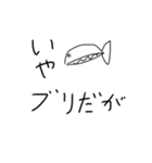 少し不思議な私の日常。（個別スタンプ：6）