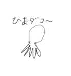 少し不思議な私の日常。（個別スタンプ：7）