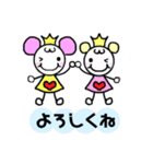 ふたごちゃん☺︎☺︎日常♡あいさつスタンプ（個別スタンプ：4）