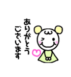 ふたごちゃん☺︎☺︎日常♡あいさつスタンプ（個別スタンプ：6）