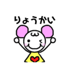ふたごちゃん☺︎☺︎日常♡あいさつスタンプ（個別スタンプ：12）