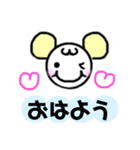 ふたごちゃん☺︎☺︎日常♡あいさつスタンプ（個別スタンプ：17）