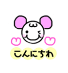 ふたごちゃん☺︎☺︎日常♡あいさつスタンプ（個別スタンプ：18）
