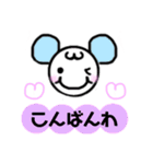 ふたごちゃん☺︎☺︎日常♡あいさつスタンプ（個別スタンプ：19）