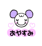 ふたごちゃん☺︎☺︎日常♡あいさつスタンプ（個別スタンプ：20）