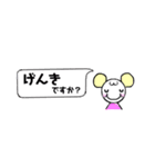 ふたごちゃん☺︎☺︎日常♡あいさつスタンプ（個別スタンプ：21）