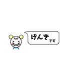 ふたごちゃん☺︎☺︎日常♡あいさつスタンプ（個別スタンプ：22）
