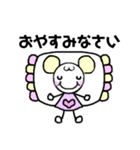 ふたごちゃん☺︎☺︎日常♡あいさつスタンプ（個別スタンプ：29）