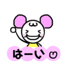 ふたごちゃん☺︎☺︎日常♡あいさつスタンプ（個別スタンプ：33）