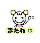 ふたごちゃん☺︎☺︎日常♡あいさつスタンプ（個別スタンプ：34）