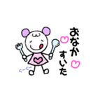 ふたごちゃん☺︎☺︎日常♡あいさつスタンプ（個別スタンプ：37）