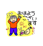 いつでもどこでも一緒（個別スタンプ：1）