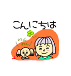 いつでもどこでも一緒（個別スタンプ：2）