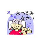 いつでもどこでも一緒（個別スタンプ：4）