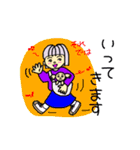 いつでもどこでも一緒（個別スタンプ：5）