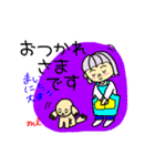 いつでもどこでも一緒（個別スタンプ：9）