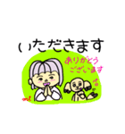 いつでもどこでも一緒（個別スタンプ：11）