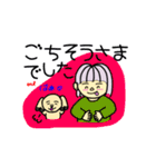 いつでもどこでも一緒（個別スタンプ：12）