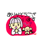 いつでもどこでも一緒（個別スタンプ：13）