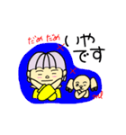 いつでもどこでも一緒（個別スタンプ：16）