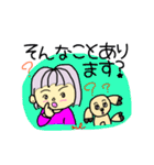 いつでもどこでも一緒（個別スタンプ：20）