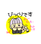 いつでもどこでも一緒（個別スタンプ：21）