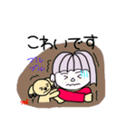 いつでもどこでも一緒（個別スタンプ：22）