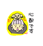 いつでもどこでも一緒（個別スタンプ：23）
