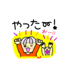 いつでもどこでも一緒（個別スタンプ：25）