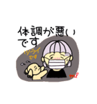 いつでもどこでも一緒（個別スタンプ：28）